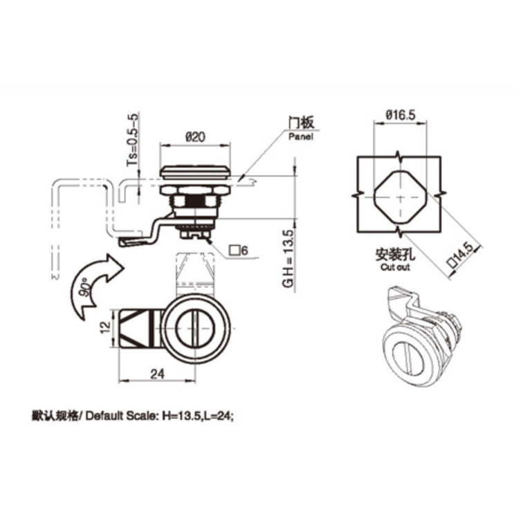Malý nástroj typu Cam Lock-A6131-1